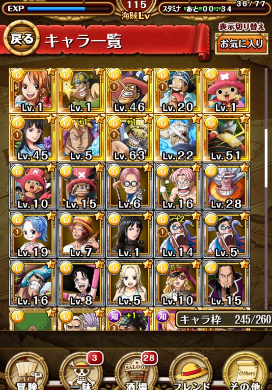 WTS -- Japan Account -- PL: 115 RGs: 8 -- 6* sw Ace,Boa ...etc (Android) update 08.19.15 4410