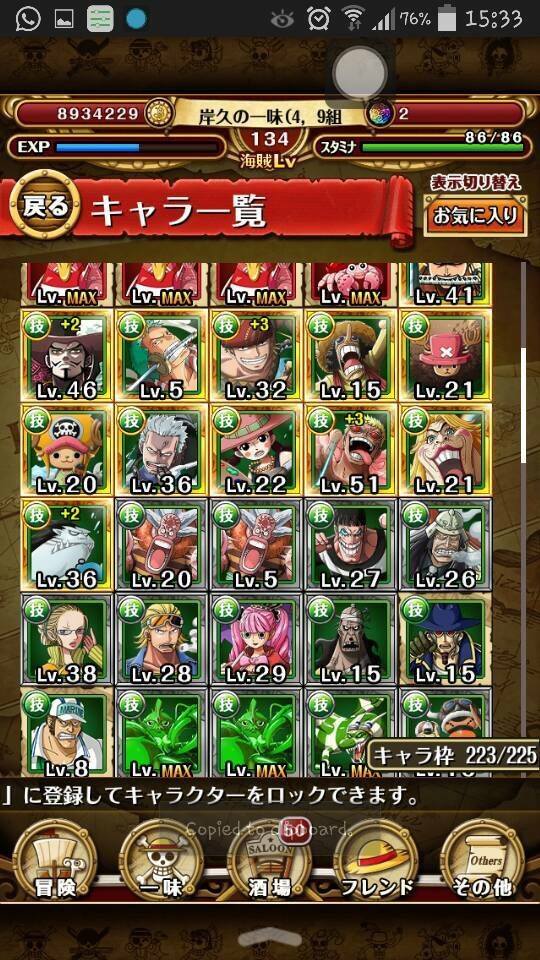 Trading this acc, white beard, boa, and A LOT more 11693010