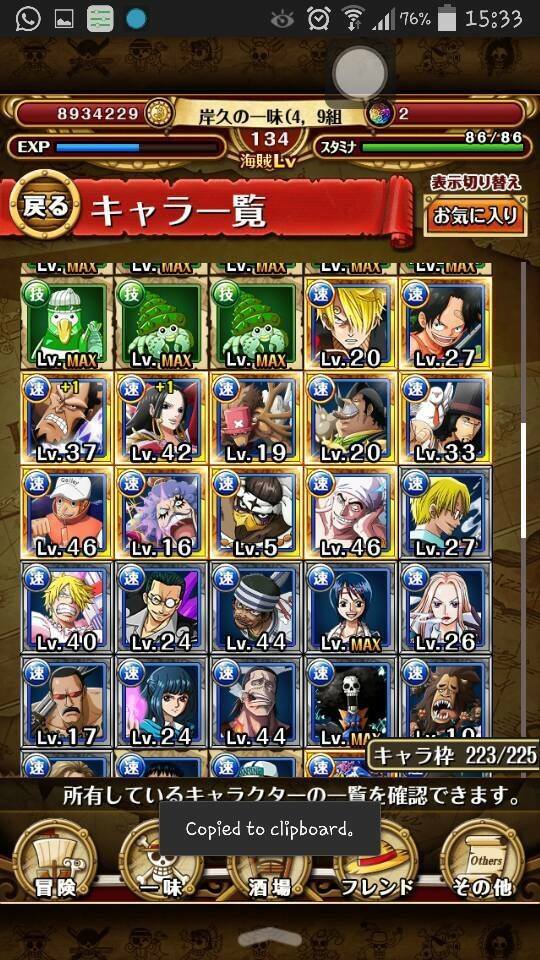Trading this acc, white beard, boa, and A LOT more 11721210