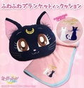 Neue Sailor Moon Merchandise Ckfj1910