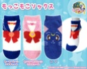 Neue Sailor Moon Merchandise Ckfvns10
