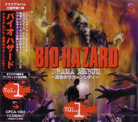 [OST] Resident Evil : Drama Album Vol. I à III  Redram12