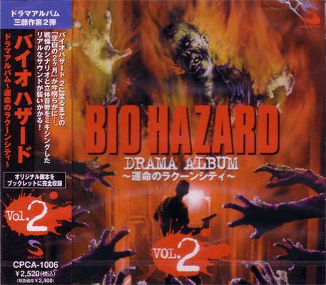[OST] Resident Evil : Drama Album Vol. I à III  Redram13