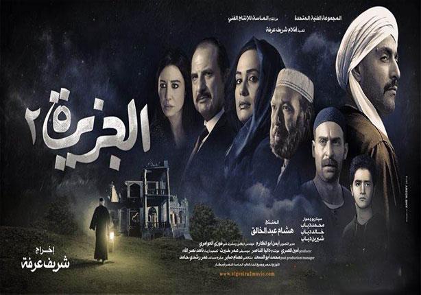 فيلم الجزيره 2 Nsl53a10