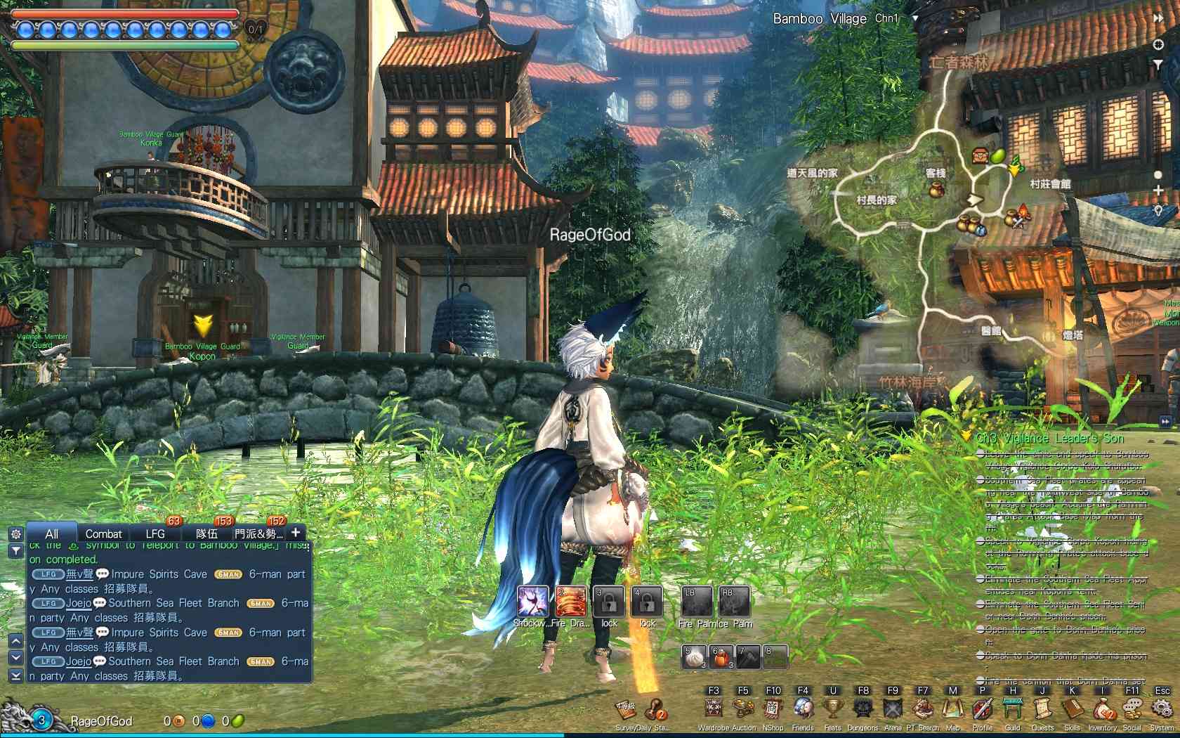 [Guide] Playing on Blade & Soul TW [+English Patch] Screen14