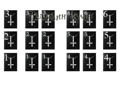 таро - Расклады на Таро Чернокнижника Dydzdd10