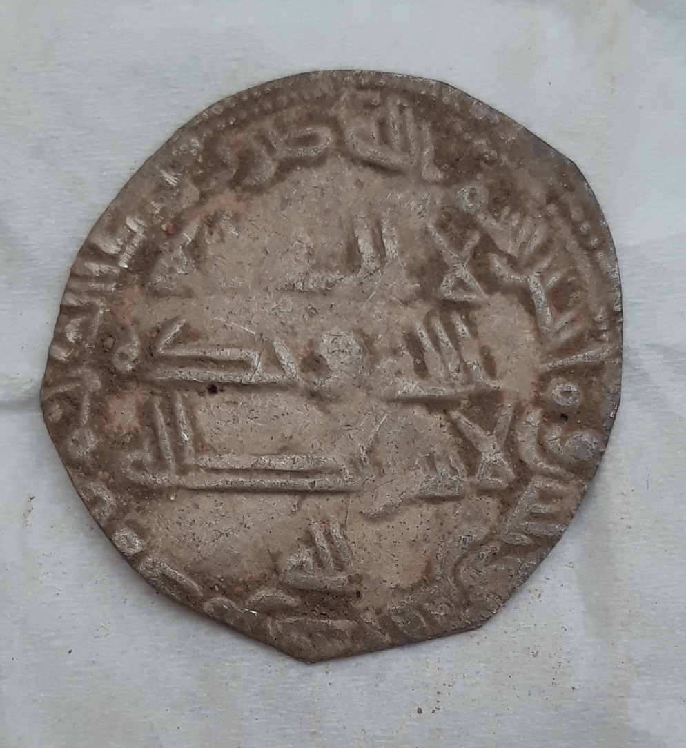 Dírham emiral del 232 H, Abderramán II 02510