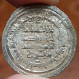 Dírham de Hixam II, al-Ándalus, 386 H 20181011