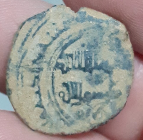 Dírham de la taifa de Toledo, al-Qadir Yahya II, Francés 194 20221017