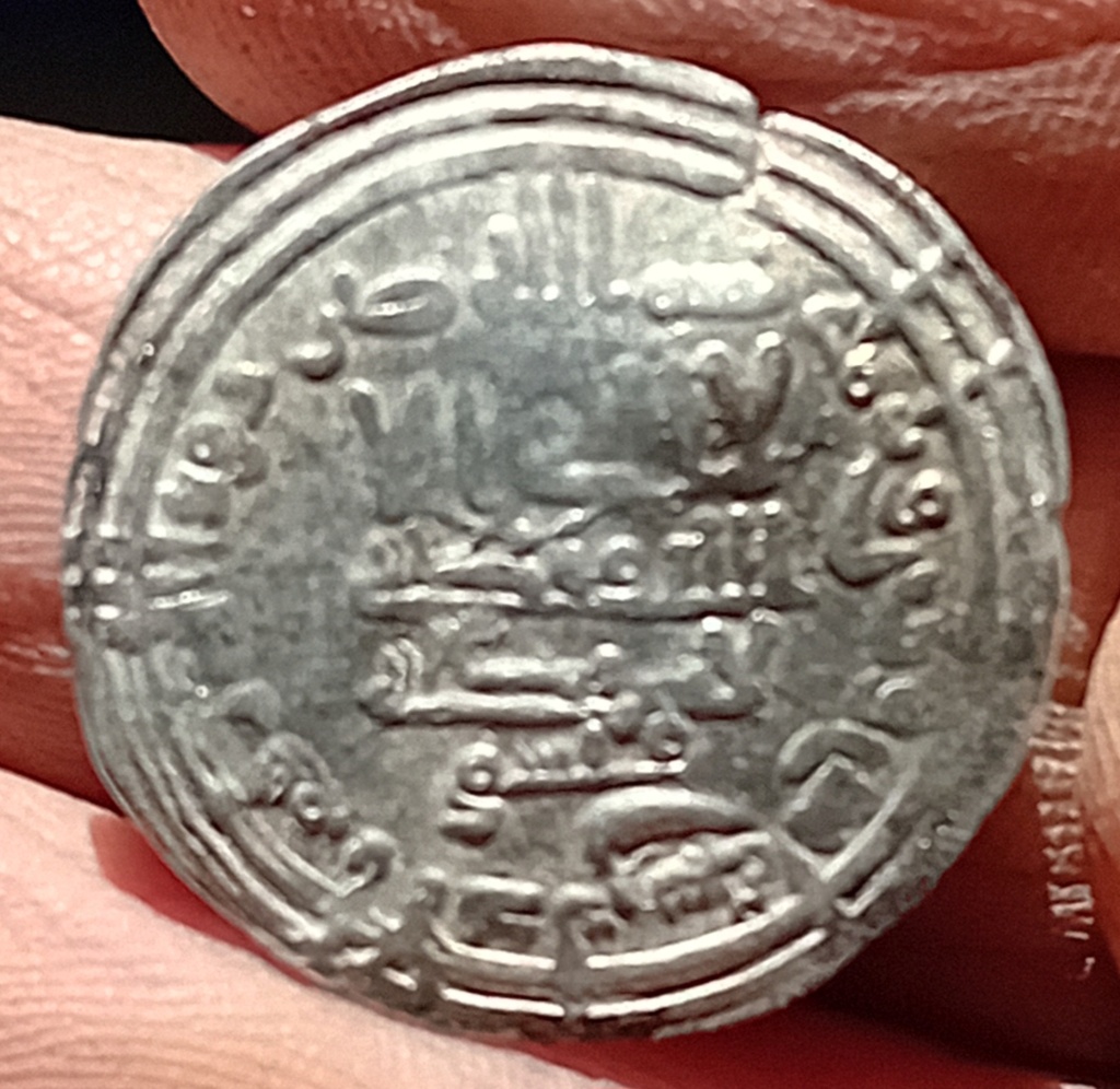 Dírham de Abderramán III, al-Ándalus, 331 H 20240313