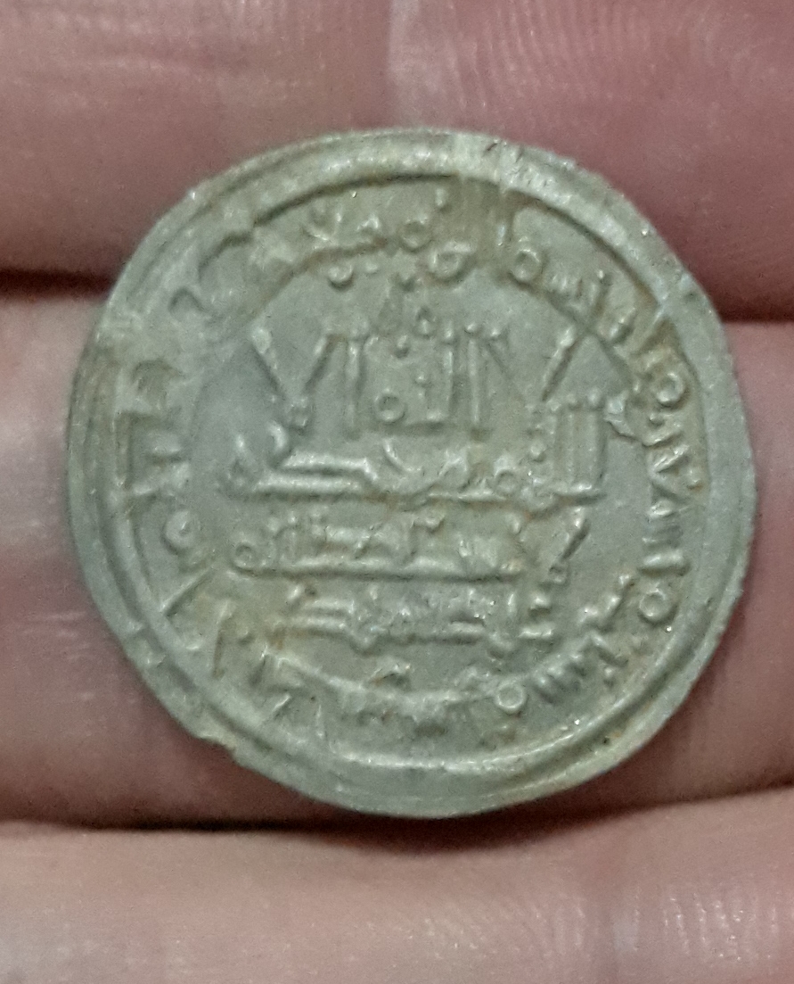 Dírham de Hixam II, al-Ándalus, 396 H Moneda10