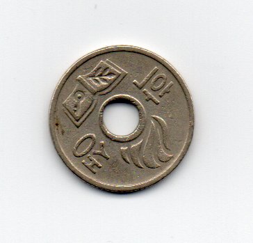 moneda asiática a identificar Img20211