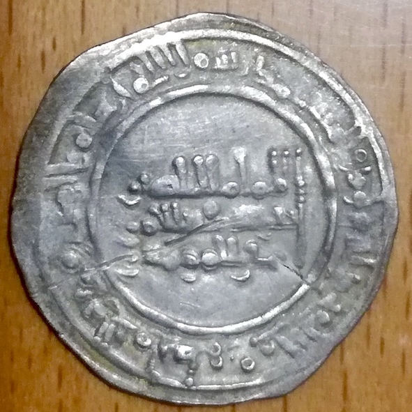 Dírham de Abderramán III, Medina Azahara, 347 H Img_2041