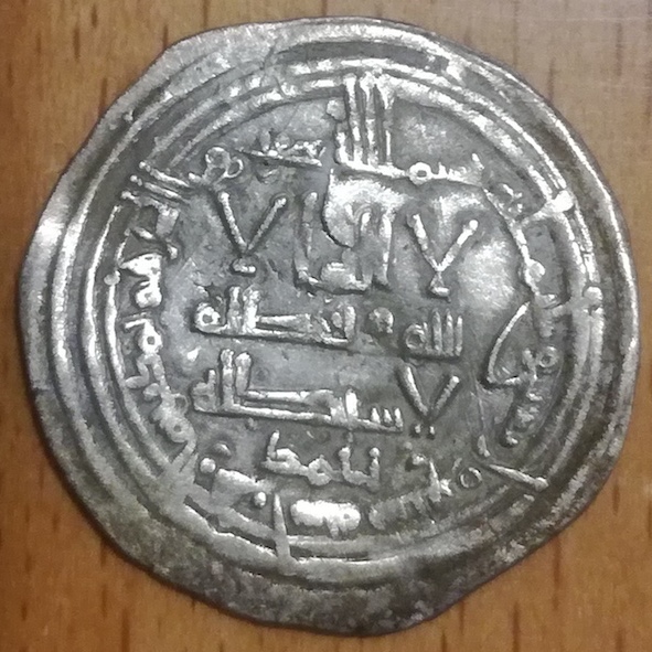 Dírham de Abderramán III, Medina Azahara, 347 H Img_2042