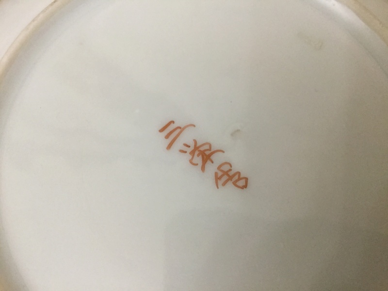 Japanese fine bone cup and saucer help with marks please Cb2ba310