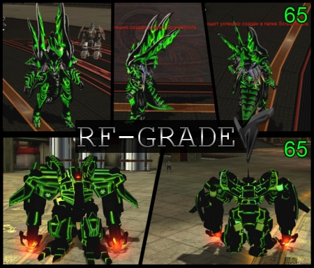 [SHARE] Skin RF | Toxic remix Armor and MAU Skin 13210