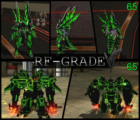 Share Skin Rf Toxic Remix Armor And Mau Skin Share Skin Rf Toxic Remix Armor And Mau Skin