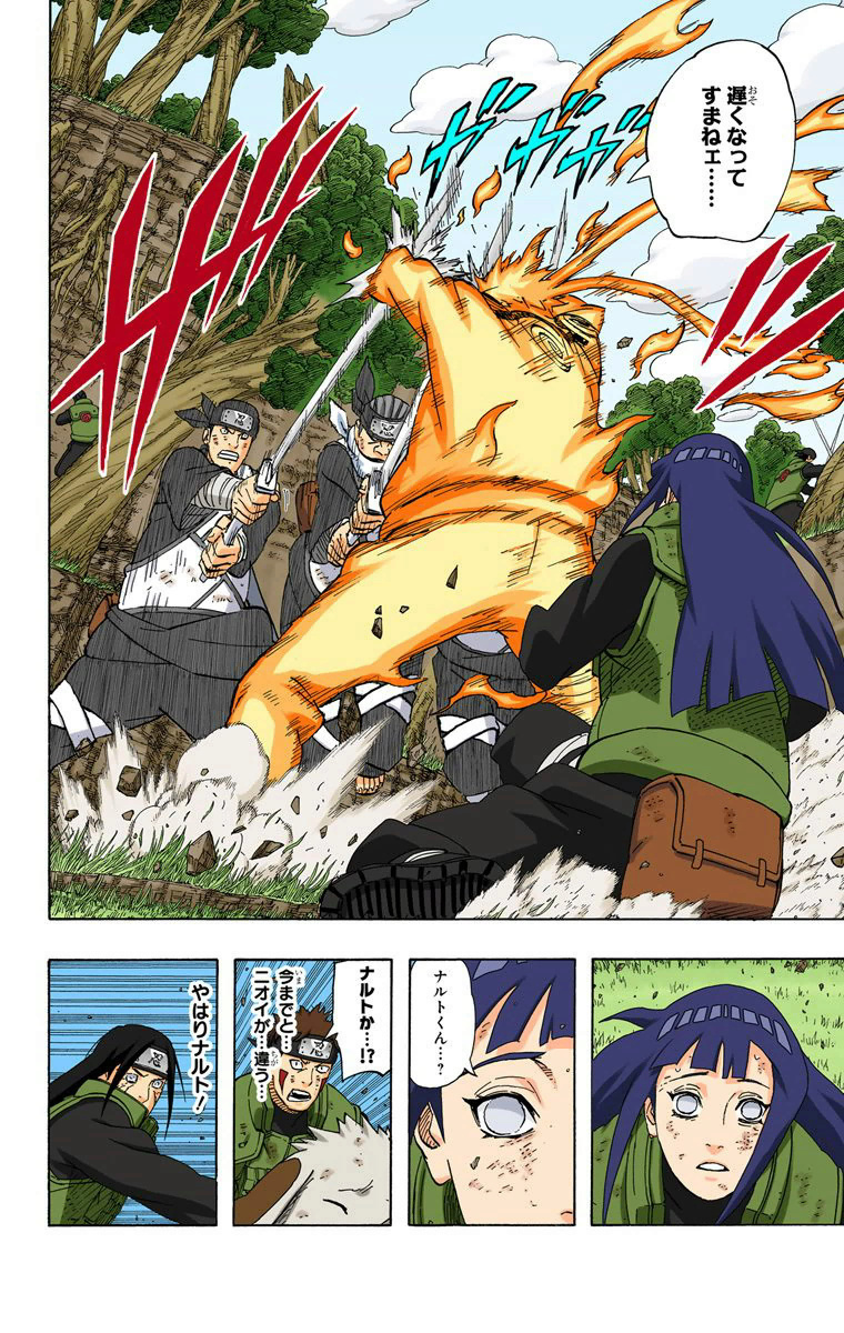 Tsunade VS Naruto (4 caudas) - Página 3 06111