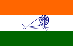 Imperio Bharatí