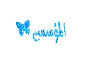 المؤسس المؤسس