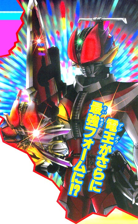 rider 2007: Kamen Rider Den-O - Page 12 Liner_10