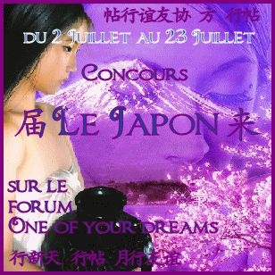 concours "Le Japon" Concou10