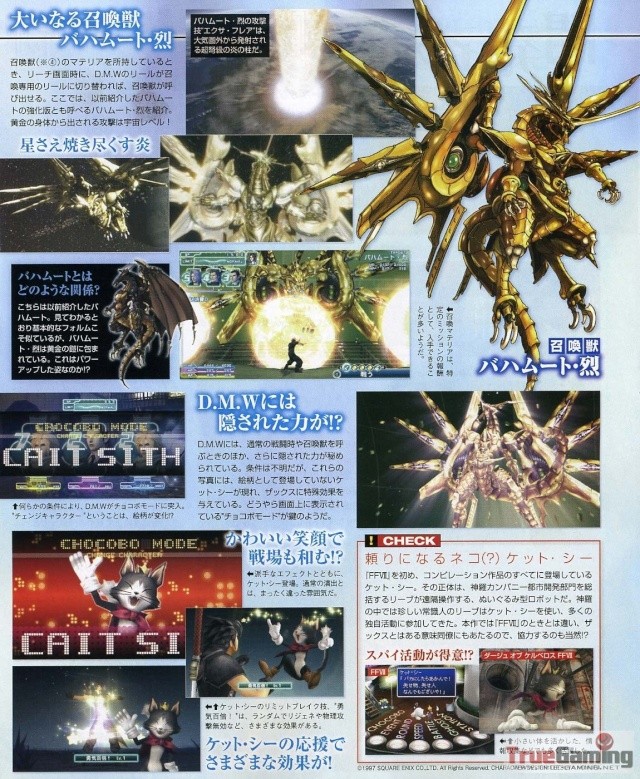 Crisis Core : Final Fantasy VII Cc410