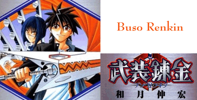 Buso Renkin (super manga) Buso7s10