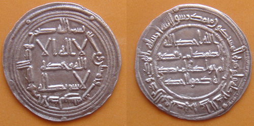 Dirham emiral de Abderramán I (al-Andalus, 156 H) Dirhem10