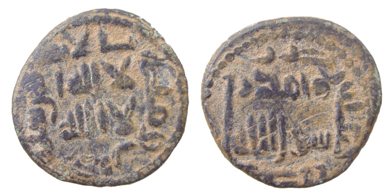 Felus del periodo de los Gobernadores (al-Andalus, 108 H) Feleus10