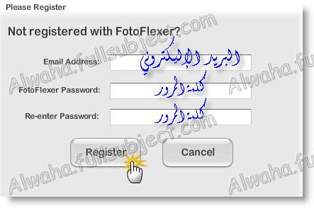 دلع صورك و قم بتعديلها على الهواء مباشرة دون أى برنامج Photof11