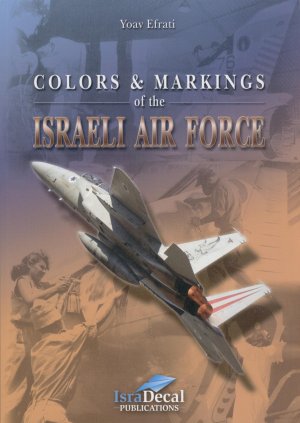 BIBLIO ISRAEL AIR FORCE / ISRAEL AIR FORCE BOOK LIBRARY 0110