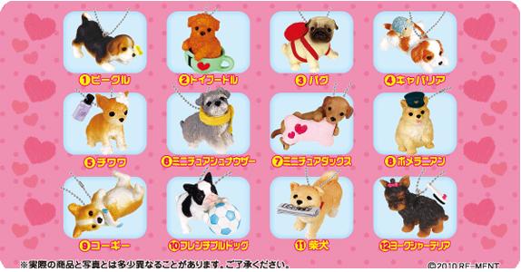 Dogs Charms Dogs_c11