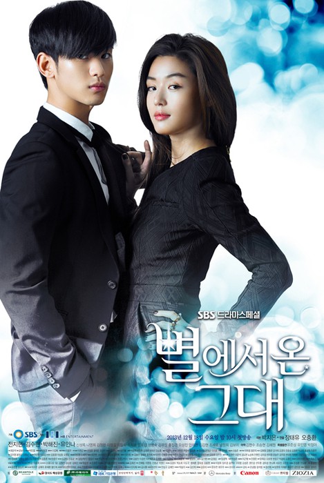 [K-drama] My Love From the Star You_wh11