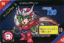 Super Deformed Cards Saint Seiya (SD Cards) Sd01410