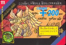 Super Deformed Cards Saint Seiya (SD Cards) Sd11110