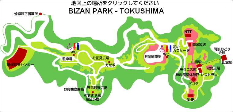 36-39- SHIKOKU (TAKAMATSU - TOKUSHIMA - MATSUYAMA) Map10