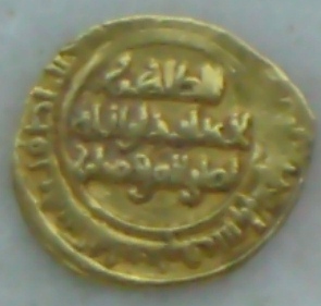 1/4 de dinar fatimí de al-Zahir (411-427 H) Cobres12