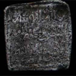 Dirham almohade anónimo (ceca ?, XII-XIII d.C.) Arab110