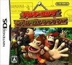 Donkey Kong Jungle Climber Dk_jc10