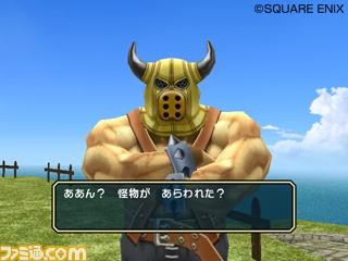 Dragon Quest Swords : The Masked Queen and The Tow Dq10