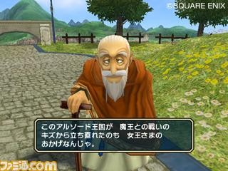 Dragon Quest Swords : The Masked Queen and The Tow Dq_310