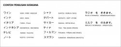 Mengenal Huruf dalam Bahasa Jepang  Bag.3 Nihon610