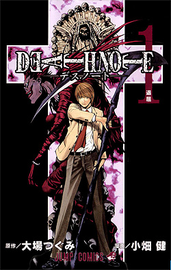 Death Note Deathn10