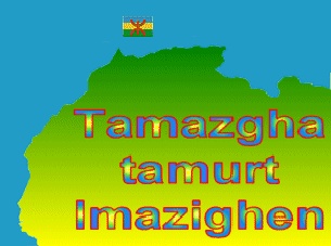 Le Logo Amazigh I_bmp10