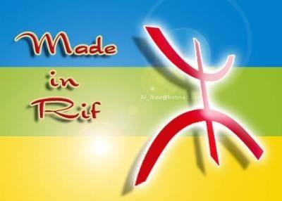 Le Logo Amazigh Madein10