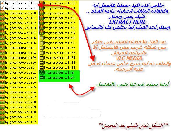 خطوة بخطوة حمل افلامك بالتورنيت 84525210