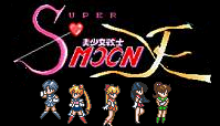 Sailor Moon F