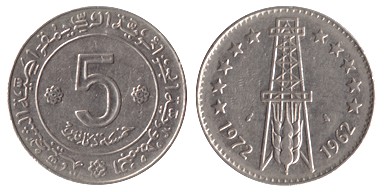 العملات الفضية والذهبية الجزائرية Alg-5o10