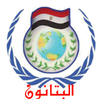 دعوة للإنضمام للمنظمة المصرية الدولية لحقوق الإنسان والتنمية بالبتانون 11096610